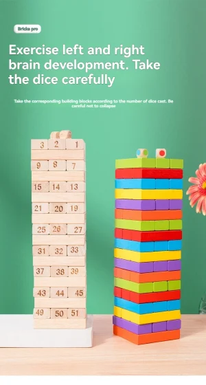 🧱 لعبة التوازن الخشبية للأطفال